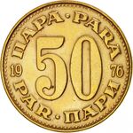 50 پارا