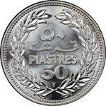 50 قرش