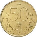 50 استوتینکی