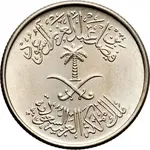 فیصل بن عبدالعزیز آل سعود