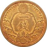 امپراتور هیروهیتو
