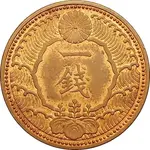 امپراتور هیروهیتو