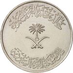 خالد بن عبدالعزیز آل سعود
