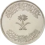 خالد بن عبدالعزیز آل سعود