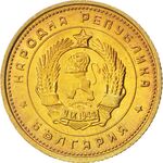 جمهوری خلق بلغارستان