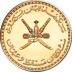 سلطان سعید بن تیمور