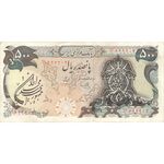 اسکناس 500 ریال سورشارژی (یگانه - خوش کیش) مهر جمهوری - تک - VF35 - جمهوری اسلامی