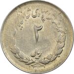 سکه 2 ریال 1331 مصدقی - AU58 - محمد رضا شاه