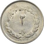 سکه 2 ریال 1332 مصدقی - AU58 - محمد رضا شاه