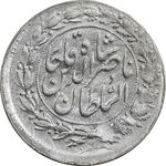 سکه شاهی 1309/1 سورشارژ تاریخ - AU55 - ناصرالدین شاه