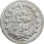 سکه ربعی 1329 دایره بزرگ - ارور تاریخ - MS63 - احمد شاه