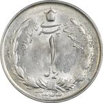 سکه 1 ریال 1344 - AU58 - محمد رضا شاه