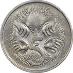 سکه 5 سنت 1979 الیزابت دوم - AU58 - استرالیا