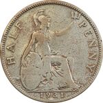 سکه 1/2 پنی 1931 جرج پنجم - VF20 - انگلستان