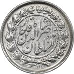 سکه 500 دینار 1306 - AU55 - ناصرالدین شاه