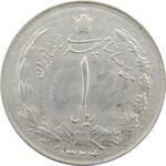 سکه 1 ریال 1324 - MS64 - محمد رضا شاه