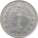 سکه 1 ریال 1324 نقره - AU - محمد رضا شاه
