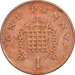 سکه 1 پنی 1992 الیزابت دوم - EF45 - انگلستان