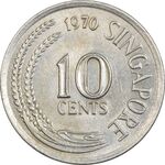 سکه 10 سنت 1970 جمهوری - AU55 - سنگاپور