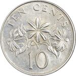 سکه 10 سنت 1986 جمهوری - AU58 - سنگاپور