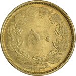 سکه 50 دینار 1331 برنز - MS61 - محمد رضا شاه