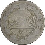 سکه 100 دینار 1326 - F - محمدعلی شاه