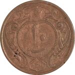سکه 10 دینار 1314 مس - VF30 - رضا شاه