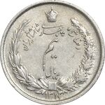 سکه نیم ریال 1313 (3 تاریخ متوسط) - AU58 - رضا شاه