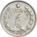 سکه نیم ریال 1313 (3 تاریخ متوسط) - EF45 - رضا شاه