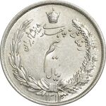 سکه نیم ریال 1313 (3 تاریخ بزرگ) - MS62 - رضا شاه