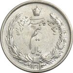 سکه نیم ریال 1313 (3 تاریخ بزرگ) - MS61 - رضا شاه