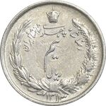 سکه نیم ریال 1313 (3 تاریخ بزرگ پایین) - AU58 - رضا شاه