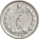 سکه نیم ریال 1313 (3 تاریخ بزرگ پایین) - AU50 - رضا شاه