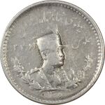 سکه 500 دینار 1308 تصویری - EF40 - رضا شاه