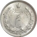 سکه نیم ریال 1314 - MS64 - رضا شاه