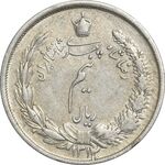 سکه نیم ریال 1314 - EF45 - رضا شاه