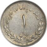 سکه 1 ریال 1335 مصدقی - AU55 - محمد رضا شاه