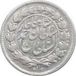 سکه ربعی 1329 دایره بزرگ - VF30 - احمد شاه