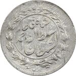 سکه شاهی 1329 دایره بزرگ - AU58 - احمد شاه