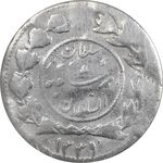 سکه شاهی 1339 دایره کوچک - VF25 - احمد شاه
