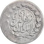 سکه 500 دینار 1314 (واریته تاریخ) خطی - VF25 - مظفرالدین شاه