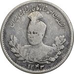 سکه 500 دینار 1343 تصویری - VF20 - احمد شاه