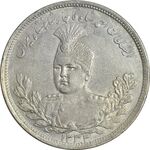 سکه 5000 دینار 1333 تصویری - AU55 - احمد شاه