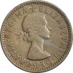 سکه 6 پنس 1957 الیزابت دوم - EF40 - انگلستان