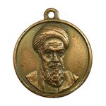 مدال یادبود پیروزی انقلاب اسلامی 1357 - AU - (پولک ناقص) - جمهوری اسلامی