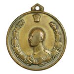 مدال دو و راهپیمایی یادبود رضا شاه (کوچک) - VF - محمد رضا شاه
