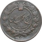 سکه 100 دینار 1305 - VF25 - ناصرالدین شاه