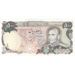 اسکناس 500 ریال (انصاری - یگانه) - تک - AU50 - محمد رضا شاه