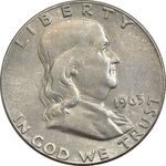 سکه نیم دلار 1963 فرانکلین - AU58 - آمریکا