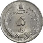 سکه 5 ریال 1324 - MS62 - محمد رضا شاه